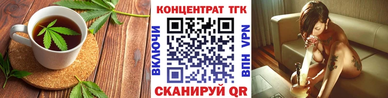 как найти наркотики  Жердевка  Cannafood марихуана 