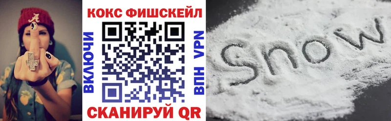 маркетплейс клад  Жердевка  КОКАИН VHQ 