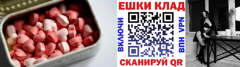 Ecstasy louis Vuitton Жердевка