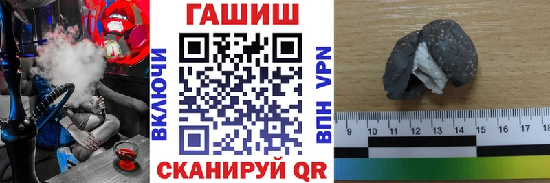 мориарти Telegram  Жердевка  ГАШИШ хэш 