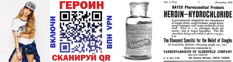 ГЕРОИН афганец  Жердевка 