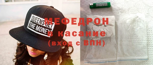 сатива Горнозаводск