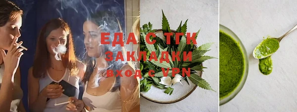 сатива Горнозаводск