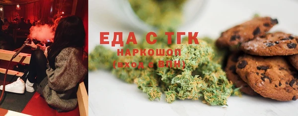 сатива Горнозаводск