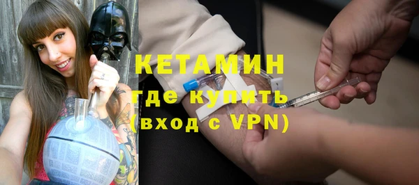 сатива Горнозаводск