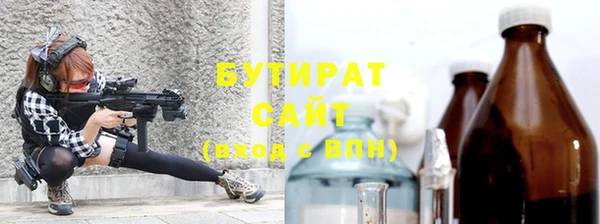 МДМА Бердск