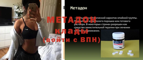 сатива Горно-Алтайск