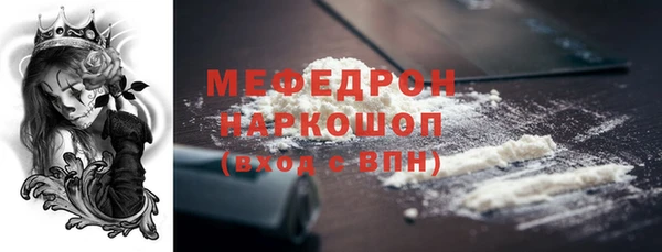 сатива Горнозаводск