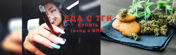 сатива Горнозаводск