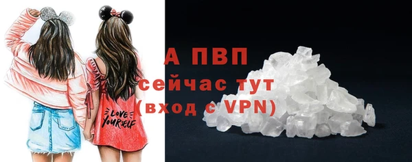 прущий лед Горняк