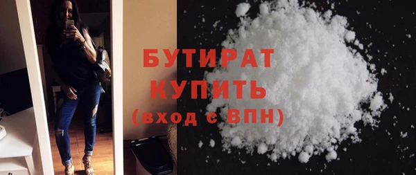 прущий лед Горняк