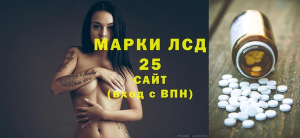 сатива Горно-Алтайск