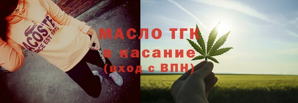 прущий лед Горняк
