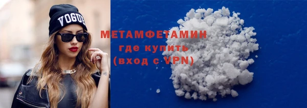 прущий лед Горняк
