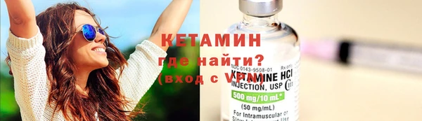 прущий лед Горняк
