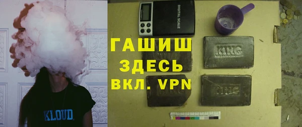 прущий лед Горняк