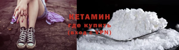 прущий лед Горняк