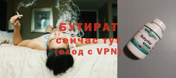 прущий лед Горняк