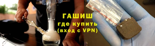 сатива Горнозаводск