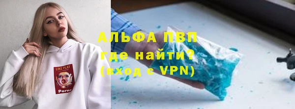 прущий лед Горняк