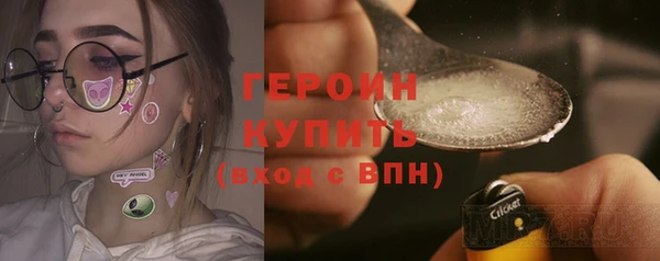 сатива Горнозаводск