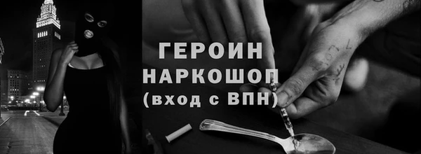 прущий лед Горняк