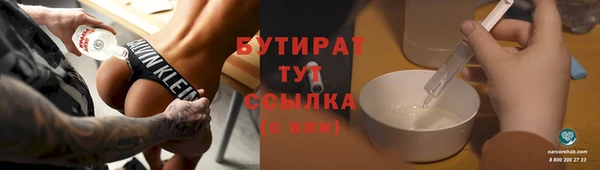 сатива Горно-Алтайск