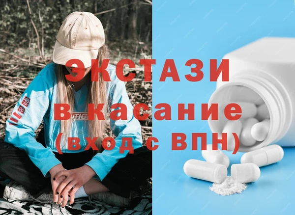 сатива Горнозаводск