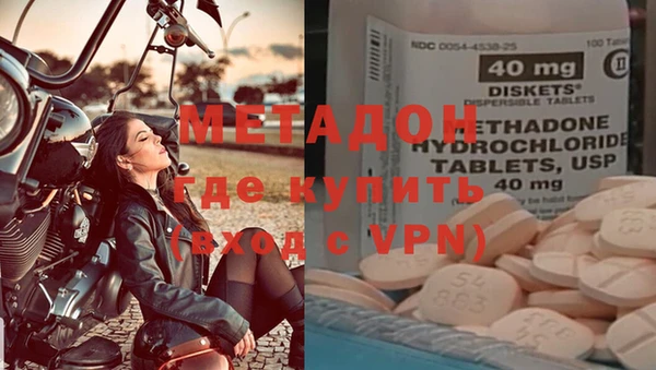 сатива Горно-Алтайск