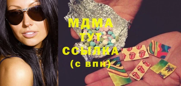 сатива Горнозаводск