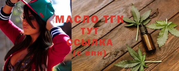 сатива Горно-Алтайск