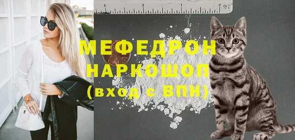 сатива Горнозаводск