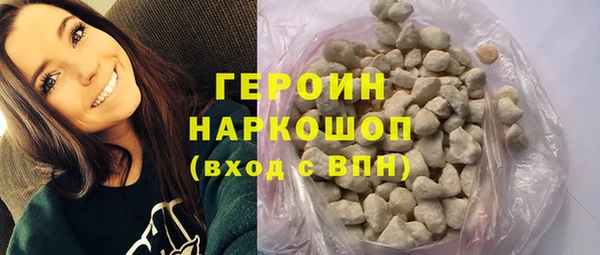 сатива Горно-Алтайск