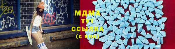 сатива Горно-Алтайск