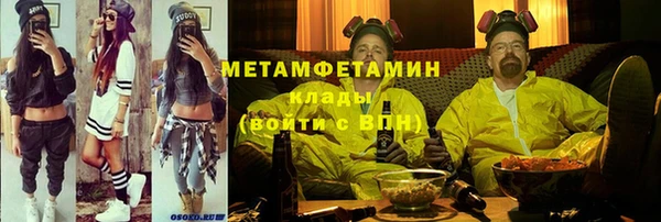 сатива Горнозаводск