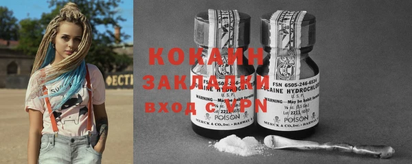 прущий лед Горняк