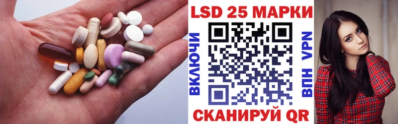 Лсд 25 экстази кислота  Жердевка 