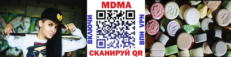 МЕГА ссылки  Жердевка  МДМА Molly 