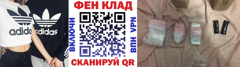 Первитин пудра Жердевка